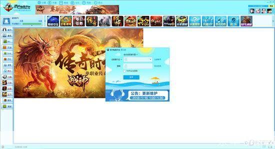 浩方对战平台优化版: 浩方对战平台优化版:提升游戏体验,打造专业电竞环境