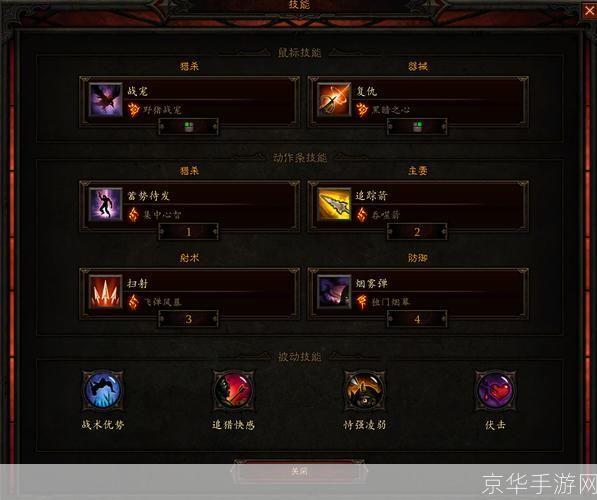 暗黑3装备库:暗黑3装备库全解析:揭秘最强装备与搭配策略