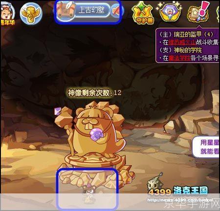 洛克王国卡瓦重探秘:游戏中的重量级角色与深度玩法