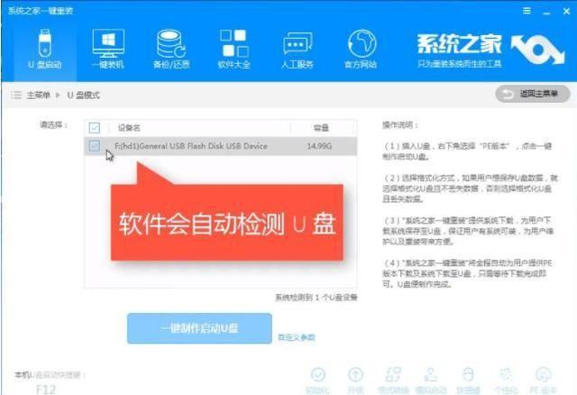 格式化软件怎么安装: 一步一步教你如何安装格式化软件