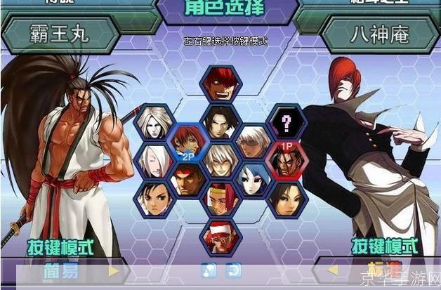 拳皇wing1.9无敌版:重温经典,挑战无极限!