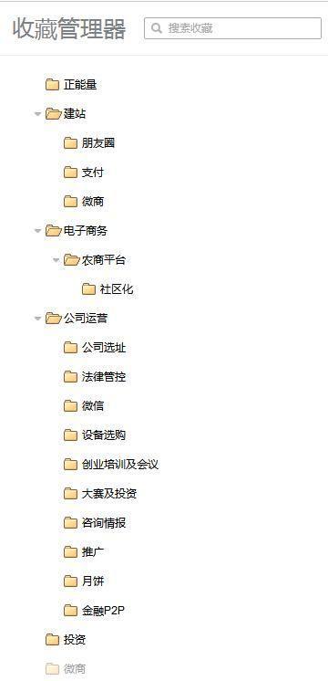 极速怎么用: 极速使用指南:提升你的工作效率