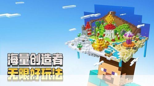 我的世界1.7.2:深入探索我的世界1.7.2:自由、创造与冒险的完美结合