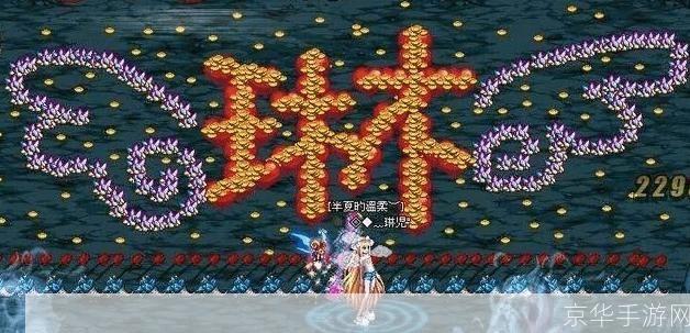 dnf名字能用的符号:DNF名字中的特殊符号:创意与个性的展现