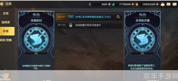 dnf名字能用的符号:DNF名字中的特殊符号:创意与个性的展现