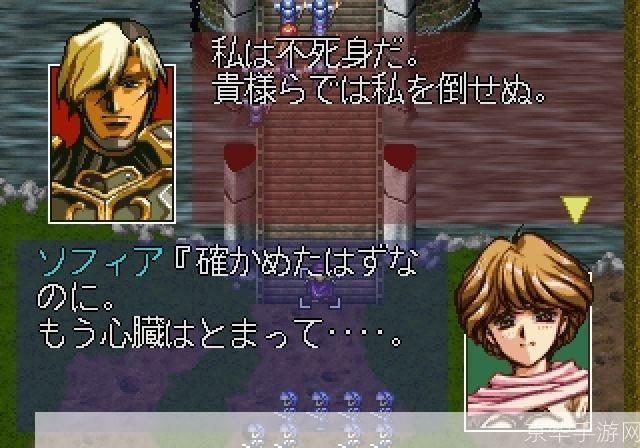 梦幻模拟战3:梦幻模拟战3:经典战略游戏的巅峰之作