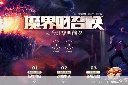 dnf游戏加速器:DNF游戏加速器:提升你的游戏体验,打造顺畅激战!
