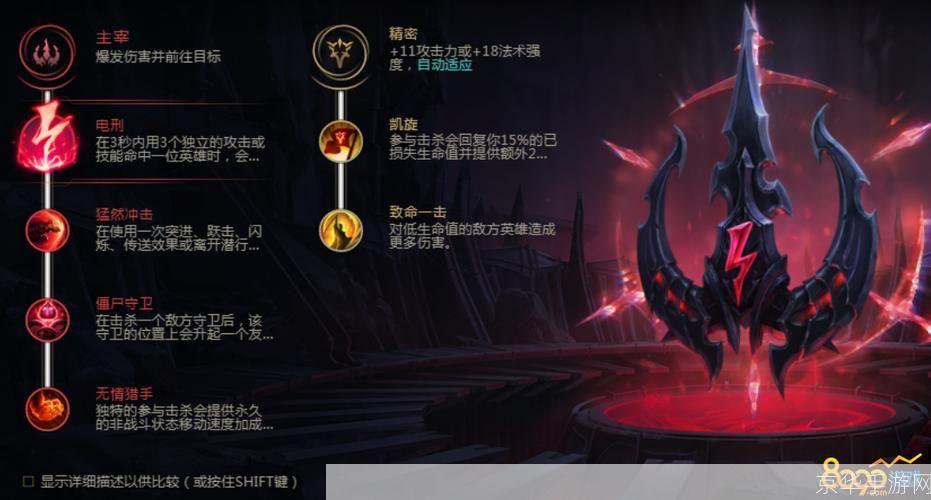 刀锋之影符文：揭秘游戏背后的神秘力量