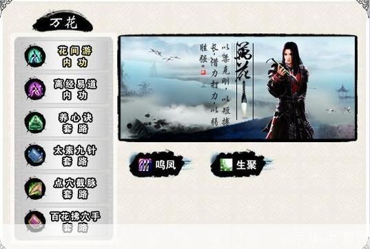 剑侠情缘攻略:探索江湖,书写你的武侠传奇