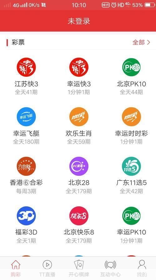 七星彩票软件: 七星彩票软件:您的专业彩票助手