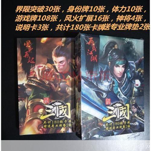 三国杀 盛大:经典卡牌游戏的风云再起