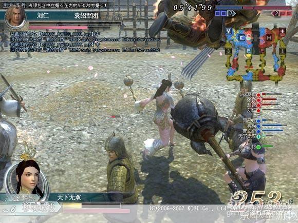 真三国无双online z:真三国无双online z:重塑历史辉煌,开启全新战场