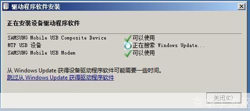 kies中文版: Kies中文版:您的移动设备的最佳管理工具