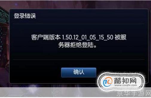 lol怎么观战不了:英雄联盟(LOL)观战功能故障:原因与解决方案
