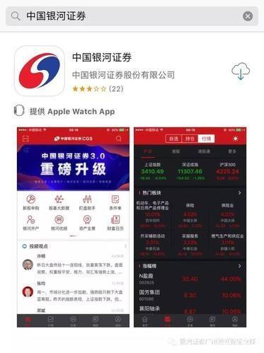 新时代证券交易软件的安装与使用指南
