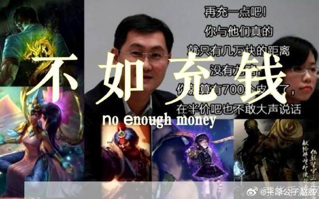炼金术大揭秘：掌握秘诀，成为游戏中的富豪
