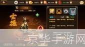 轩辕传奇跑马大揭秘:掌握技巧,驰骋沙场!
