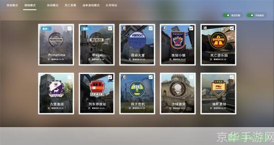CSGO十周年生日硬币获取攻略与游戏纪念意义