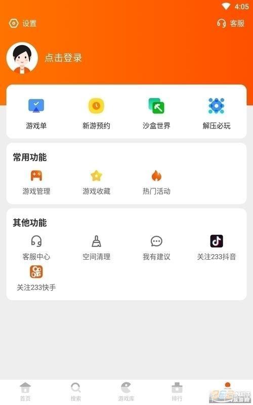 233普通怎么用免费: 233普通免费使用指南:如何充分利用这一平台