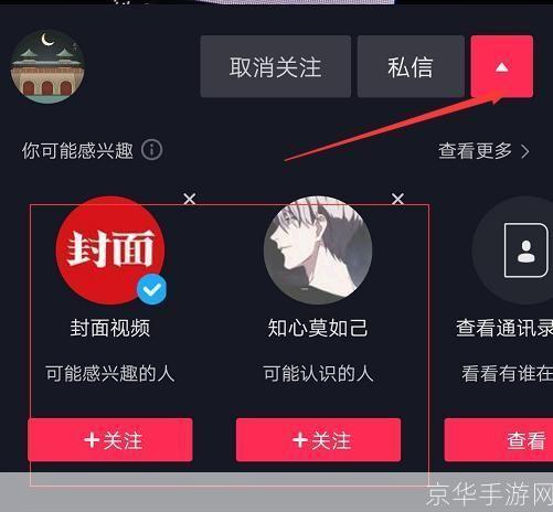 抖音. 免费 怎么安装: 抖音免费安装教程:轻松拥有热门短视频平台