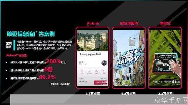 抖音. 免费 怎么安装: 抖音免费安装教程:轻松拥有热门短视频平台
