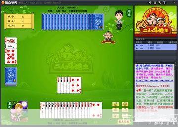 联众斗地主:联众斗地主:经典纸牌游戏的数字化重生