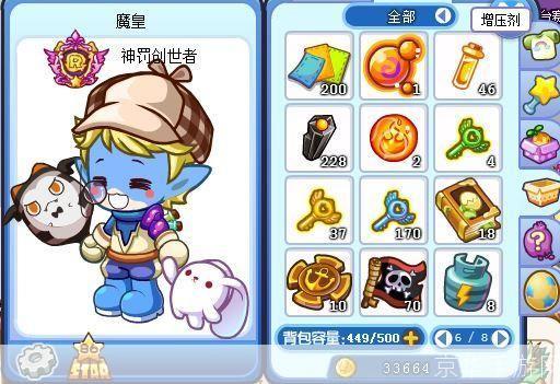 洛克王国增压剂:洛克王国增压剂:探索增压魔法的奇幻世界