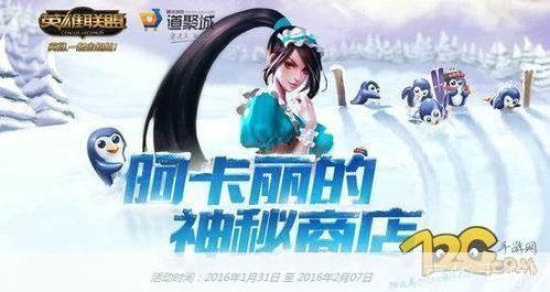 揭秘阿卡丽的神秘商店:LOL里的奇妙宝藏