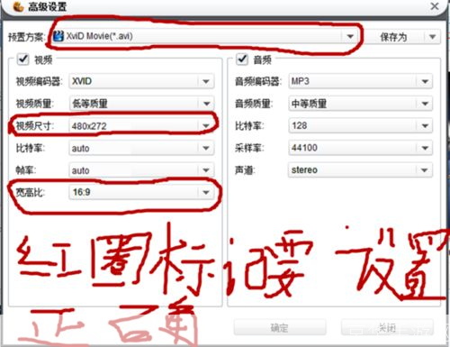 avi播放器怎么安装: 如何安装AVI播放器:详细步骤指南