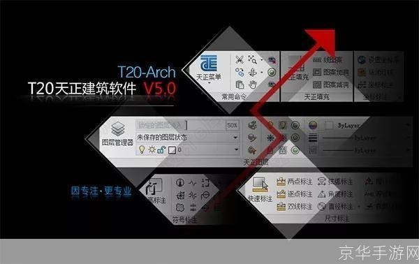 天正建筑安装:实现建筑智能化的关键技术