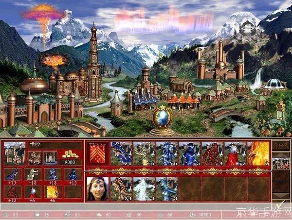 英雄无敌3免CD补丁:重燃经典,再战魔法大陆