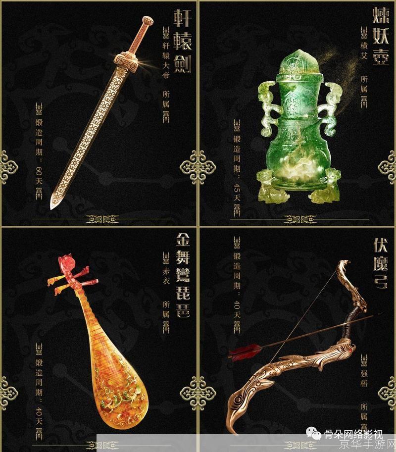 深度解析:如何有效利用轩辕剑汉之云