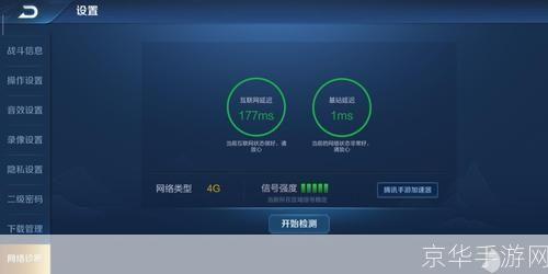 DNF变速齿轮:游戏加速器的原理、争议与影响
