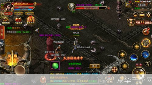 DNF变速齿轮:游戏加速器的原理、争议与影响