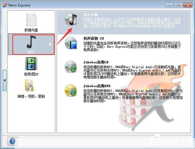 nero8怎么用: Nero8使用教程:如何轻松刻录和管理你的光盘