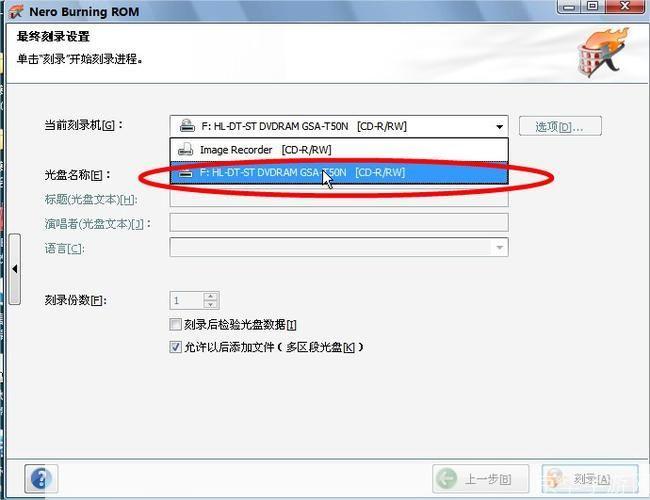 nero8怎么用: Nero8使用教程:如何轻松刻录和管理你的光盘