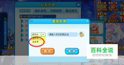 奥拉星刷奥币神器:轻松获取无限奥币的脚本大揭秘