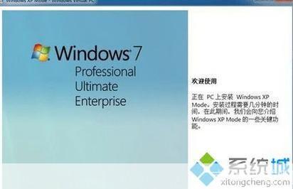 windows7系统怎么安装站: Windows 7系统安装教程