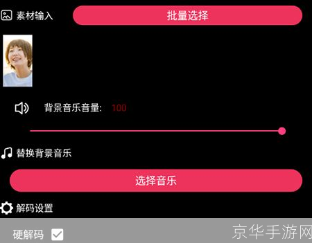 简影app怎么用: 简影APP使用指南:轻松制作出专业级别的短视频