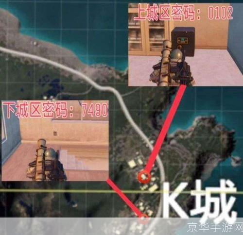 和平精英k城的密室密码:揭秘和平精英K城密室:探寻神秘密码背后的游戏秘密