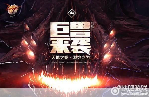 dnf安徒恩:DNF安徒恩:炙热战火中的挑战与荣耀