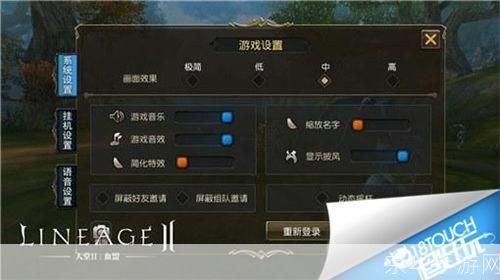天堂2怎么用: 天堂2游戏使用指南:从安装到操作的全面解析