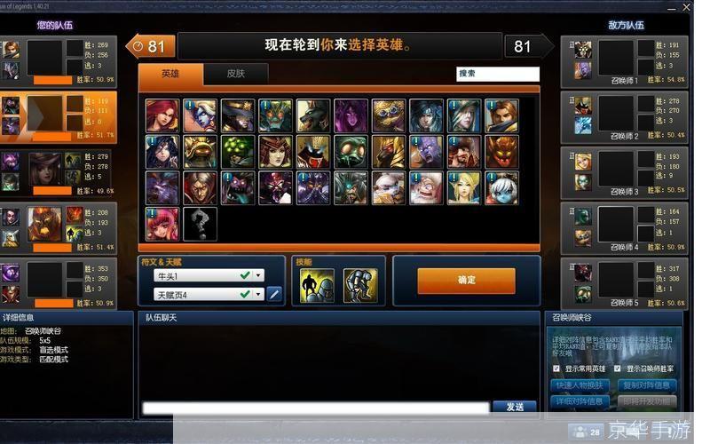 lol神灯怎么用:LOL神灯使用指南:掌握技巧,提升游戏体验