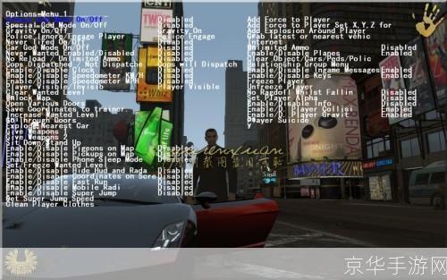 GTA4秘籍全解析:探索自由之城的无限可能