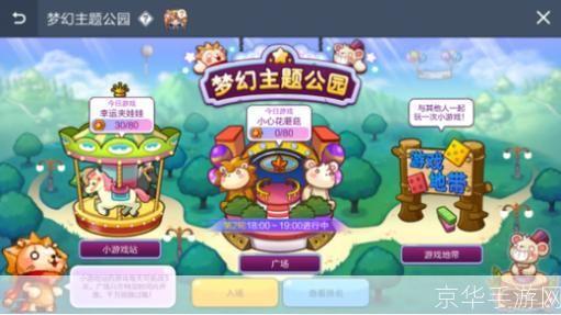 冒险岛论坛:冒险岛论坛:重燃冒险激情,探索未知的游戏世界
