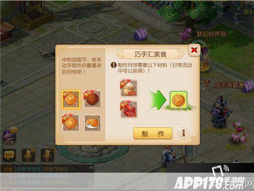 梦幻西游美食天下:梦幻西游美食天下:探索游戏里的味蕾盛宴