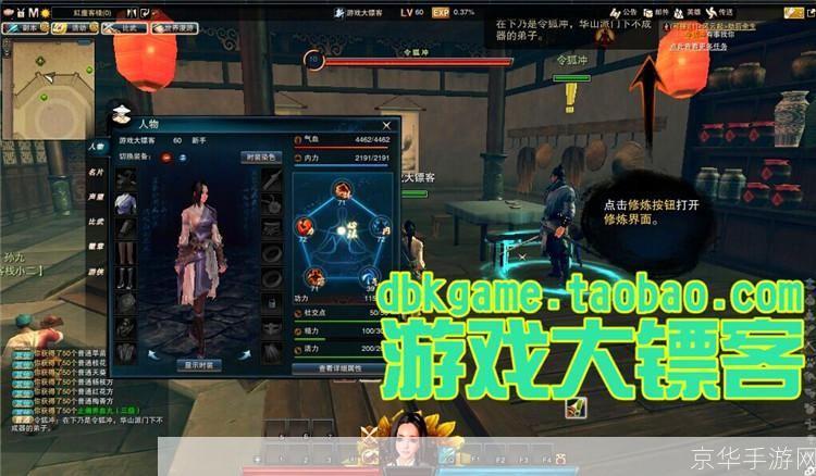 笑傲江湖ol江湖绝学:江湖绝学风云再起:笑傲江湖OL绝学系统深度解析