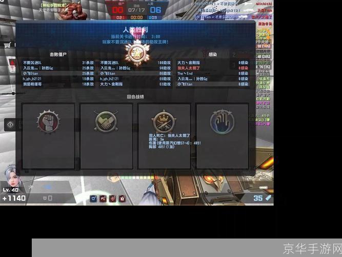 CSOL称号系统深度解析:荣誉的象征与战力的证明