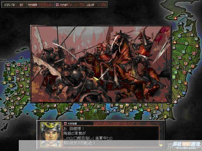 信长之野望9:信长之野望9:历史战略游戏的巅峰之作