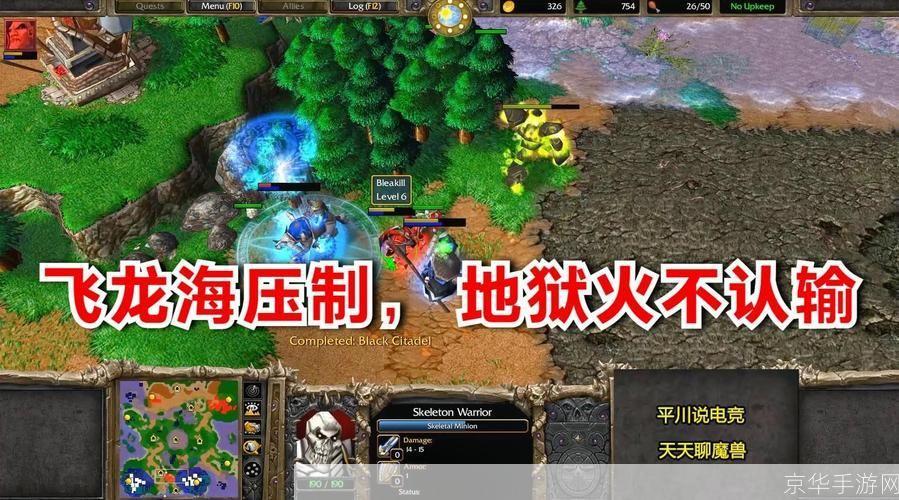 魔兽比赛录像:魔兽争霸:经典战役再现——深入解析魔兽比赛录像